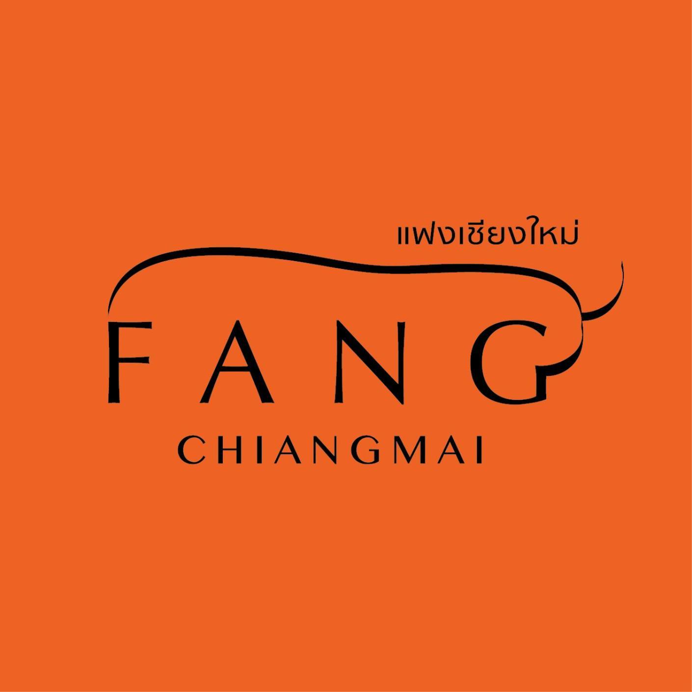 Fang Chiang Mai โรงแรมแฟงเชียงใหม่ Экстерьер фото